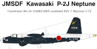 P-2J ショップへ